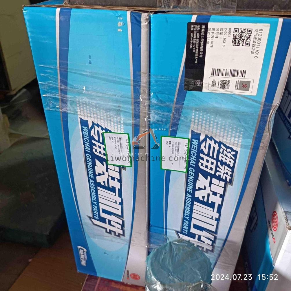 XCMG WD10 612600117010 潍柴空滤盖配L956F - Professional Construction Machinery Parts